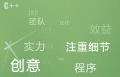 哪一方面能夠體現(xiàn)高端網(wǎng)站建設(shè)的使用價值?
