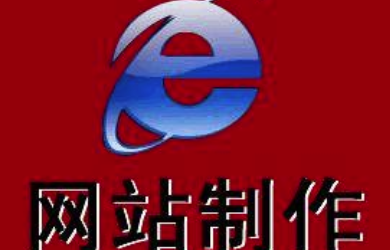 好的高端網站設計需要具備哪些條件？