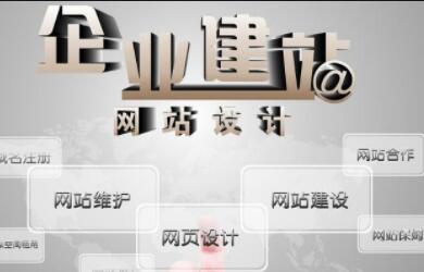 B2B服務(wù)網(wǎng)站建設(shè)，專注為中小企業(yè)提供高質(zhì)量、高效率、高安全性的解決方案！