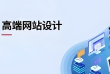 定制網(wǎng)站建設(shè)的重要性、關(guān)鍵要素及其實(shí)施策略