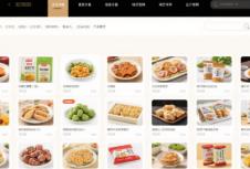 精準(zhǔn)布局食品行業(yè)企業(yè)官網(wǎng)搭建，驅(qū)動(dòng)品牌數(shù)字躍遷